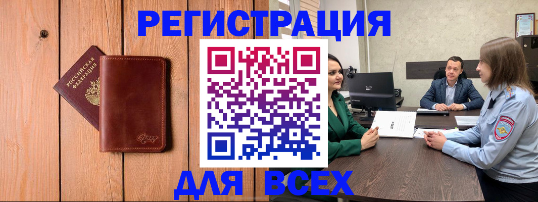 пропишу в квартире в Озёрске